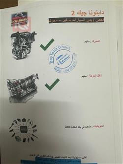 هيونداي كونا